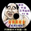 中国彩吧排列三试机号